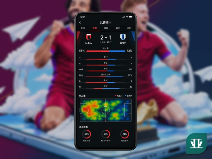 装亚星官网 APP，开赛信息及时收